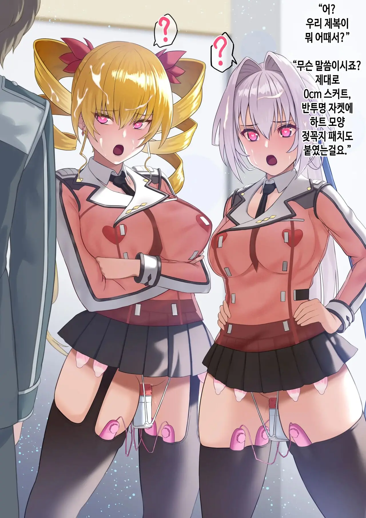 Saimin O Kake Rare Danshi Seito No Mae De Koukai Zetchou